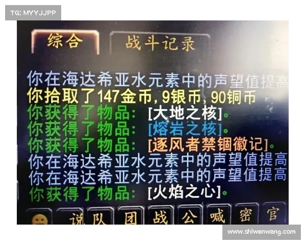 魔兽世界新手攻略：踏上征程